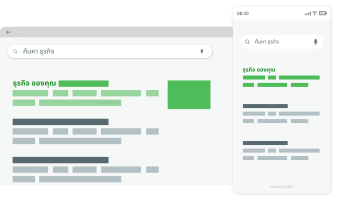 torr.dev รับทำ SEO torr.dev รับทำ SEO